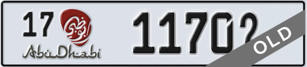 UAE License Plate Abu Dhabi 17 1170X