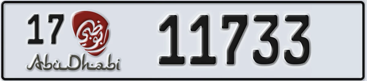 UAE License Plate Abu Dhabi 17 11733