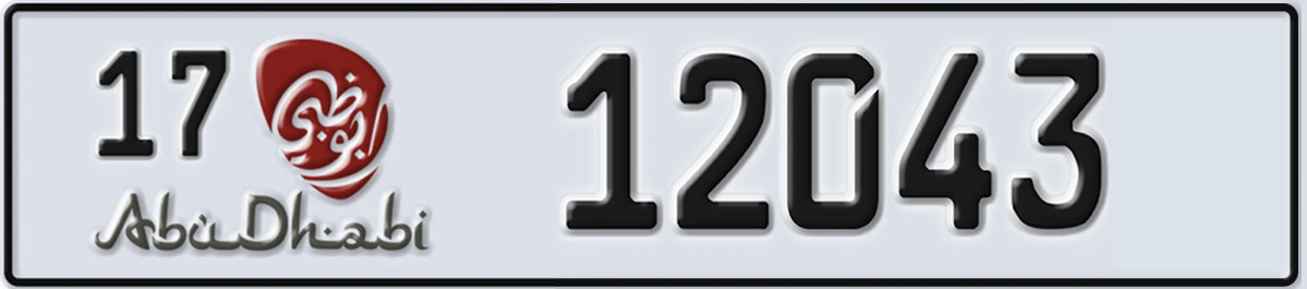 UAE License Plate Abu Dhabi 17 12043
