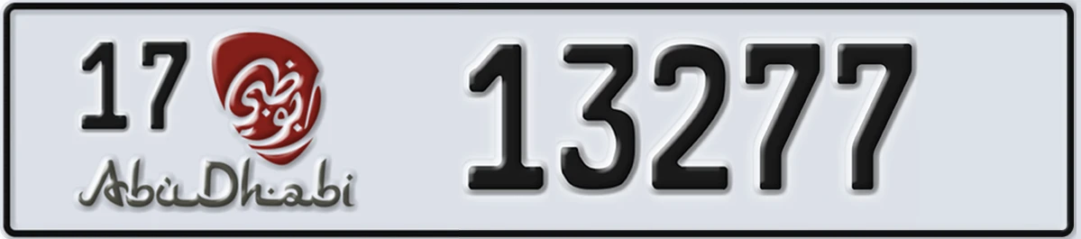 UAE License Plate Abu Dhabi 17 13277