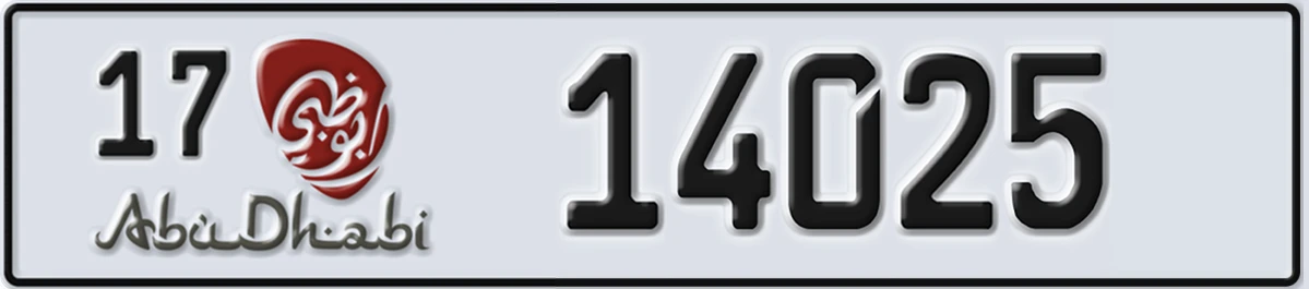 UAE License Plate Abu Dhabi 17 14025