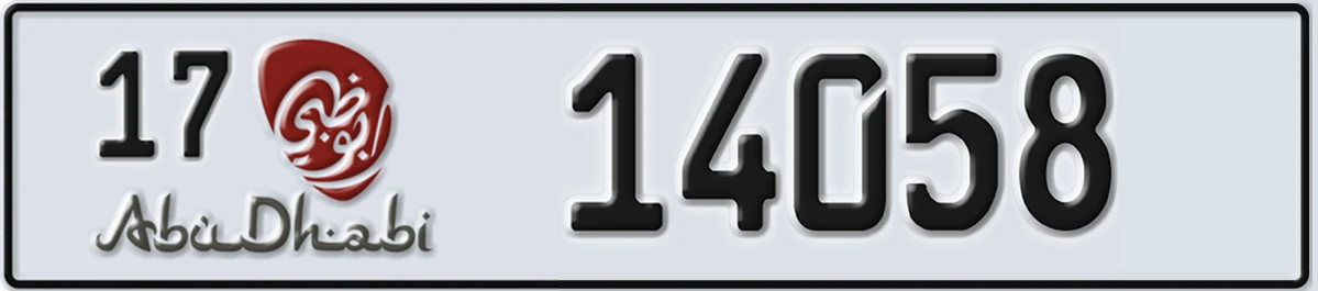 UAE License Plate Abu Dhabi 17 14058