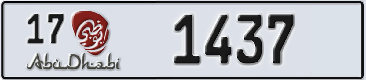 UAE License Plate Abu Dhabi 17 1437