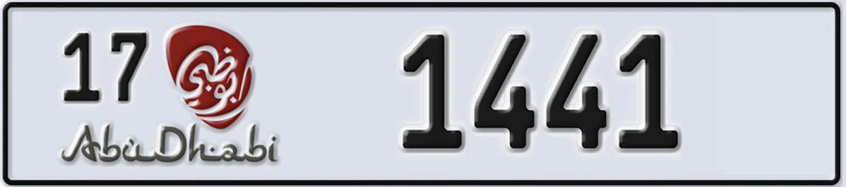 UAE License Plate Abu Dhabi 17 1441