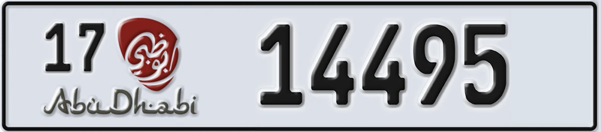 UAE License Plate Abu Dhabi 17 14495