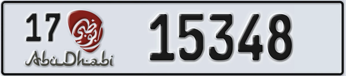 UAE License Plate Abu Dhabi 17 15348