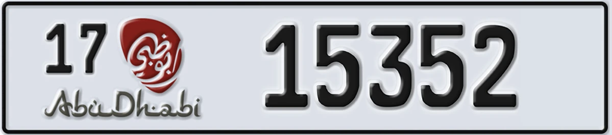 UAE License Plate Abu Dhabi 17 15352