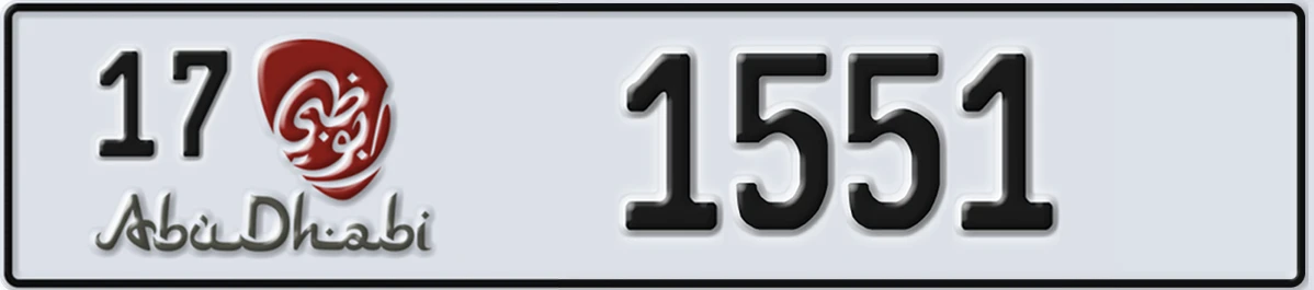 UAE License Plate Abu Dhabi 17 1551