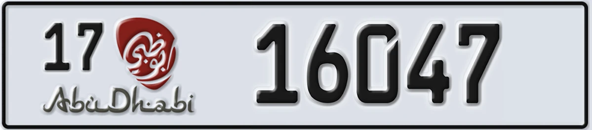 UAE License Plate Abu Dhabi 17 16047