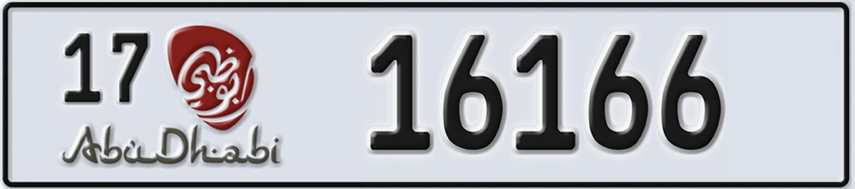 UAE License Plate Abu Dhabi 17 16166