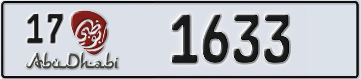 UAE License Plate Abu Dhabi 17 1633