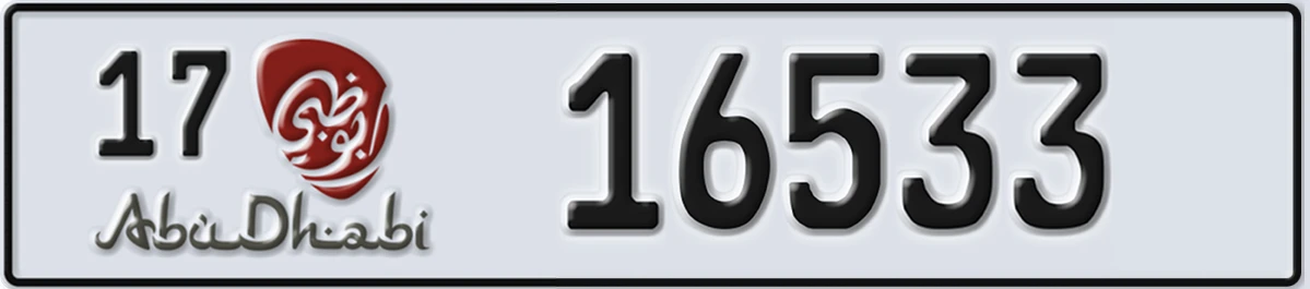 UAE License Plate Abu Dhabi 17 16533