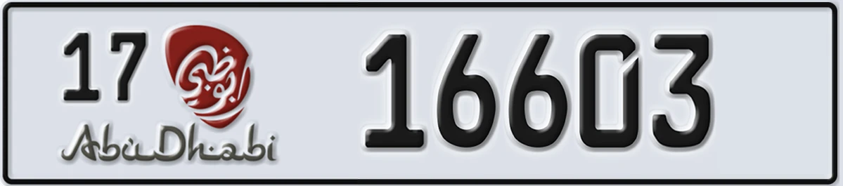 UAE License Plate Abu Dhabi 17 16603