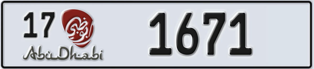 UAE License Plate Abu Dhabi 17 1671