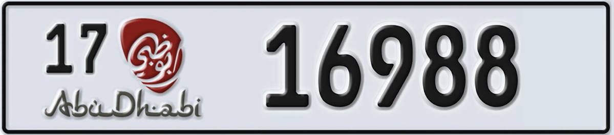 UAE License Plate Abu Dhabi 17 16988