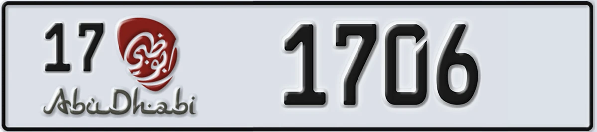 UAE License Plate Abu Dhabi 17 1706