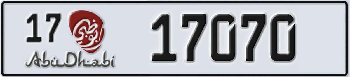 UAE License Plate Abu Dhabi 17 17070