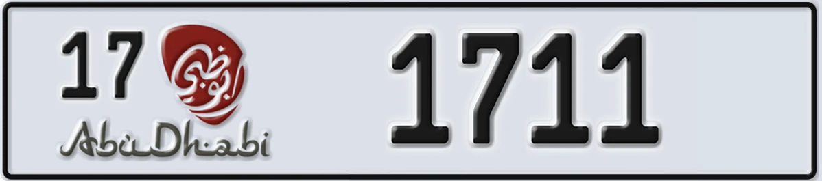 UAE License Plate Abu Dhabi 17 1711