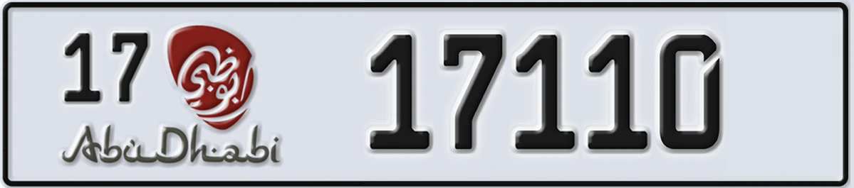 UAE License Plate Abu Dhabi 17 17110