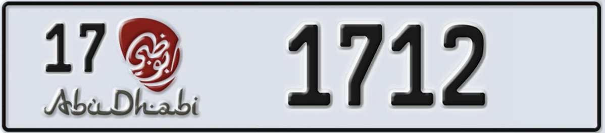 UAE License Plate Abu Dhabi 17 1712