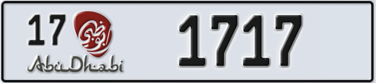 UAE License Plate Abu Dhabi 17 1717
