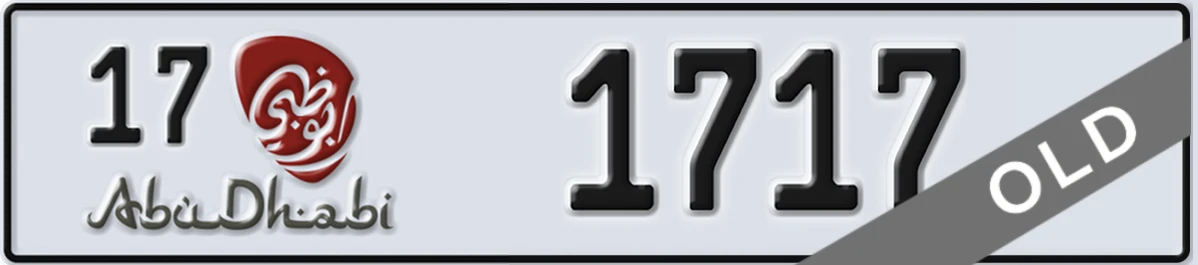 UAE License Plate Abu Dhabi 17 1717