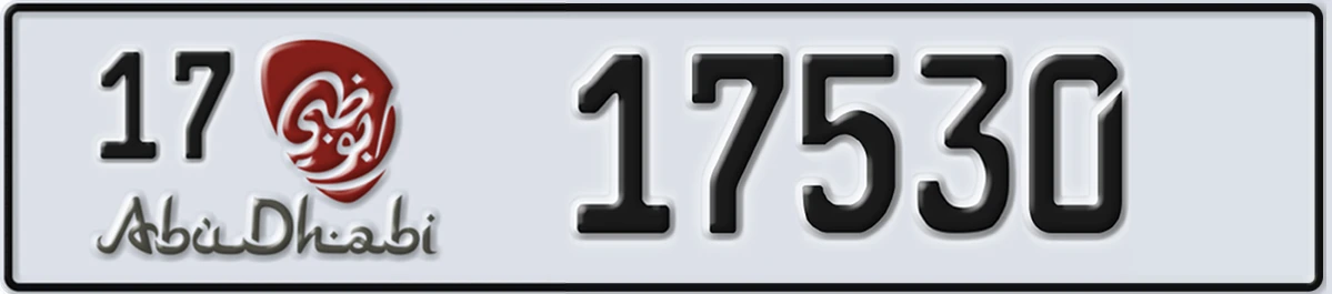 UAE License Plate Abu Dhabi 17 17530