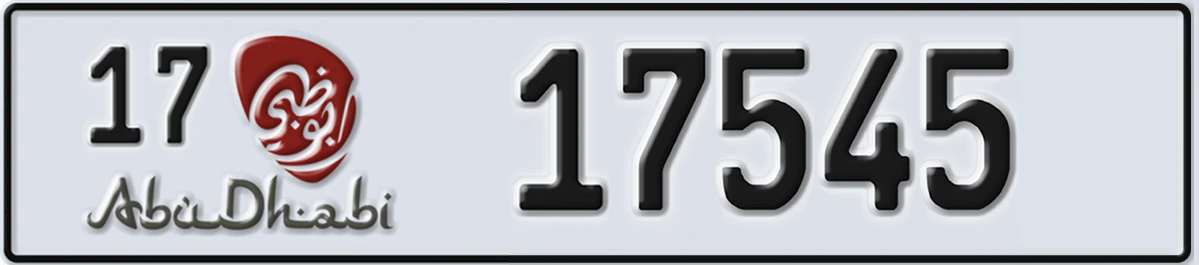 UAE License Plate Abu Dhabi 17 17545