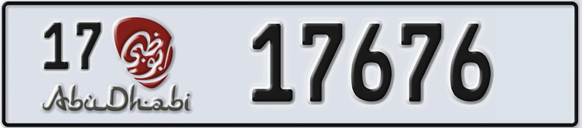 UAE License Plate Abu Dhabi 17 17676
