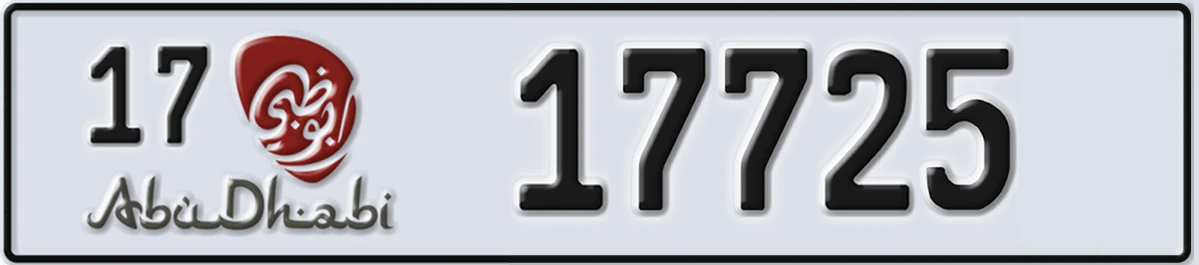 UAE License Plate Abu Dhabi 17 17725