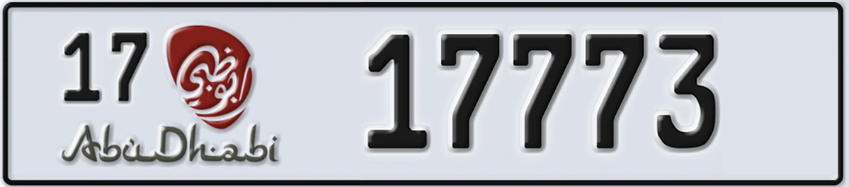 UAE License Plate Abu Dhabi 17 17773