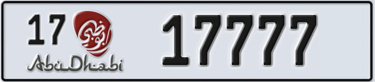 UAE License Plate Abu Dhabi 17 17777