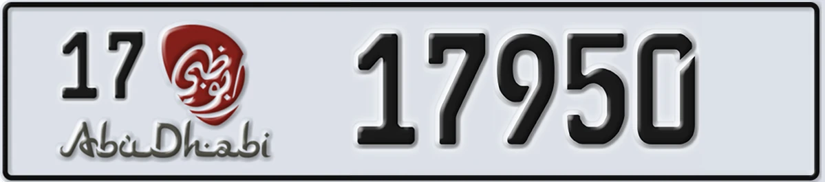 UAE License Plate Abu Dhabi 17 17950