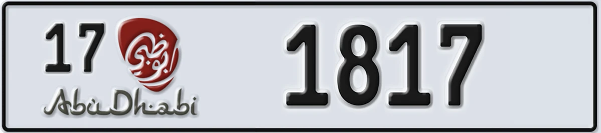 UAE License Plate Abu Dhabi 17 1817