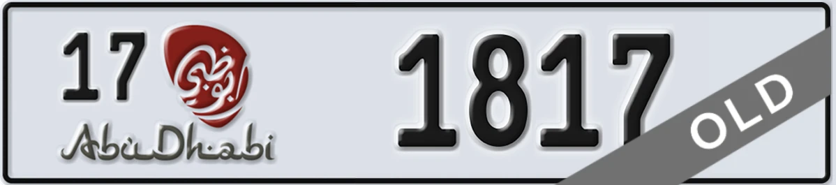 UAE License Plate Abu Dhabi 17 1817