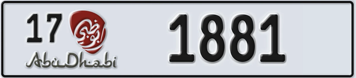 UAE License Plate Abu Dhabi 17 1881