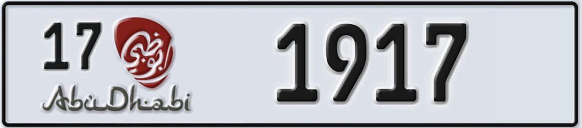 UAE License Plate Abu Dhabi 17 1917