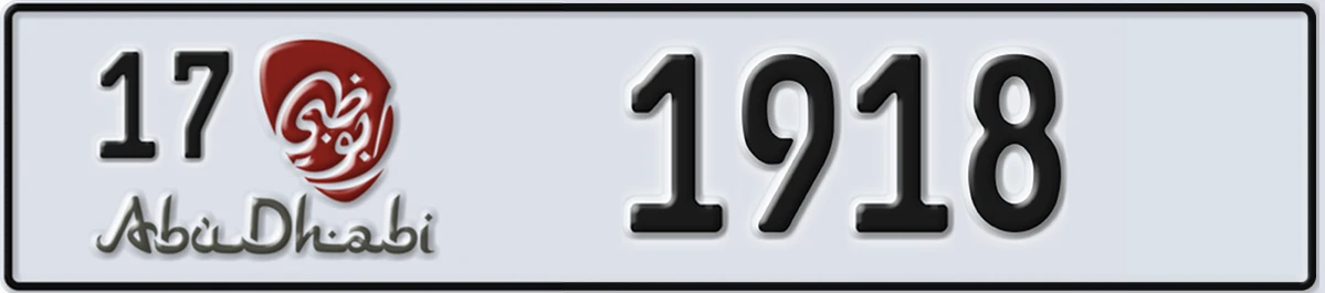 UAE License Plate Abu Dhabi 17 1918