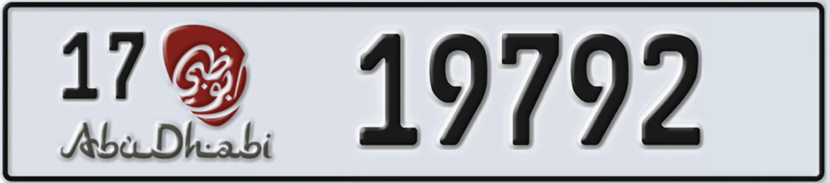 UAE License Plate Abu Dhabi 17 19792