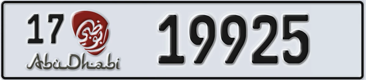 UAE License Plate Abu Dhabi 17 19925