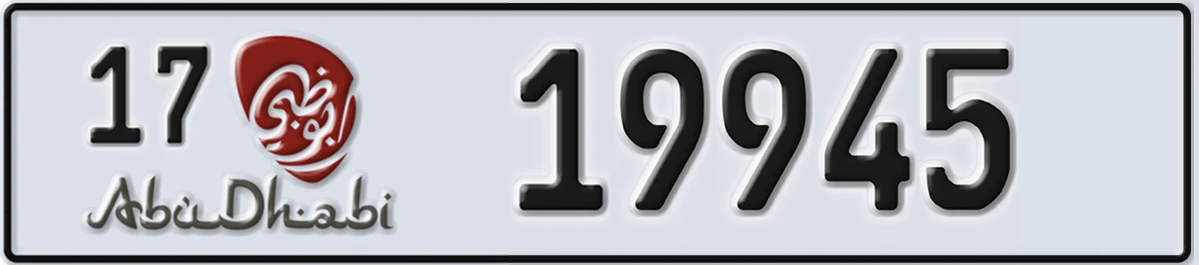 UAE License Plate Abu Dhabi 17 19945