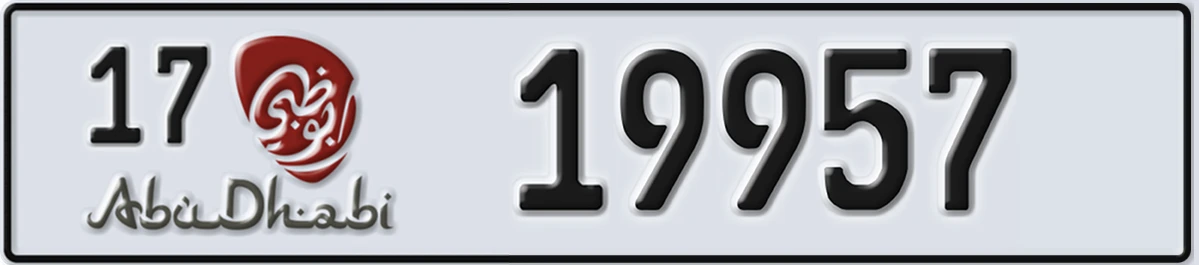 UAE License Plate Abu Dhabi 17 19957