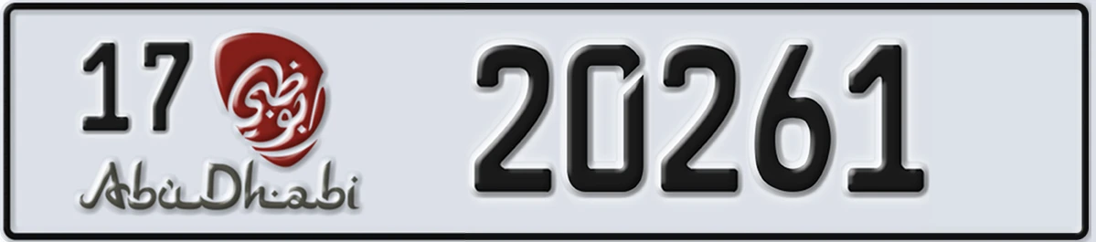 UAE License Plate Abu Dhabi 17 20261