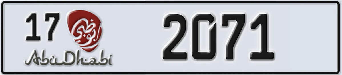 UAE License Plate Abu Dhabi 17 2071