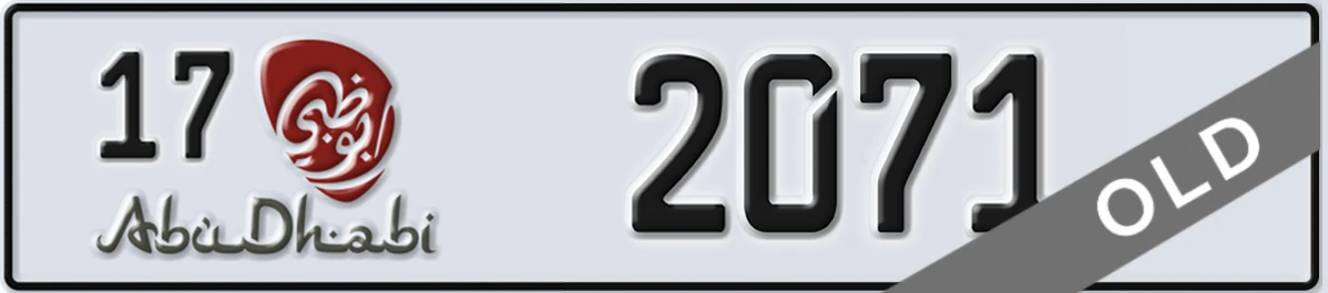 UAE License Plate Abu Dhabi 17 2071