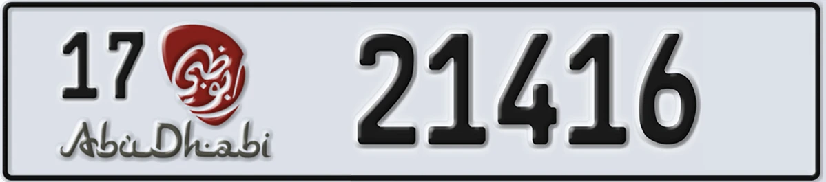 UAE License Plate Abu Dhabi 17 21416