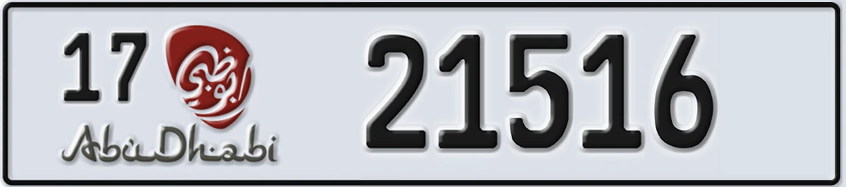 UAE License Plate Abu Dhabi 17 21516