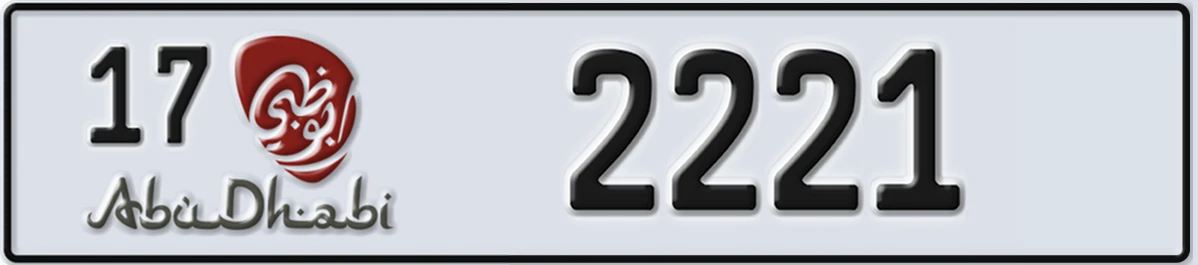 UAE License Plate Abu Dhabi 17 2221
