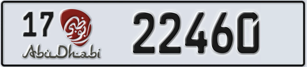 UAE License Plate Abu Dhabi 17 22460