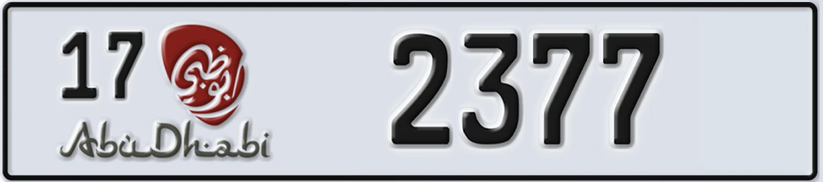 UAE License Plate Abu Dhabi 17 2377